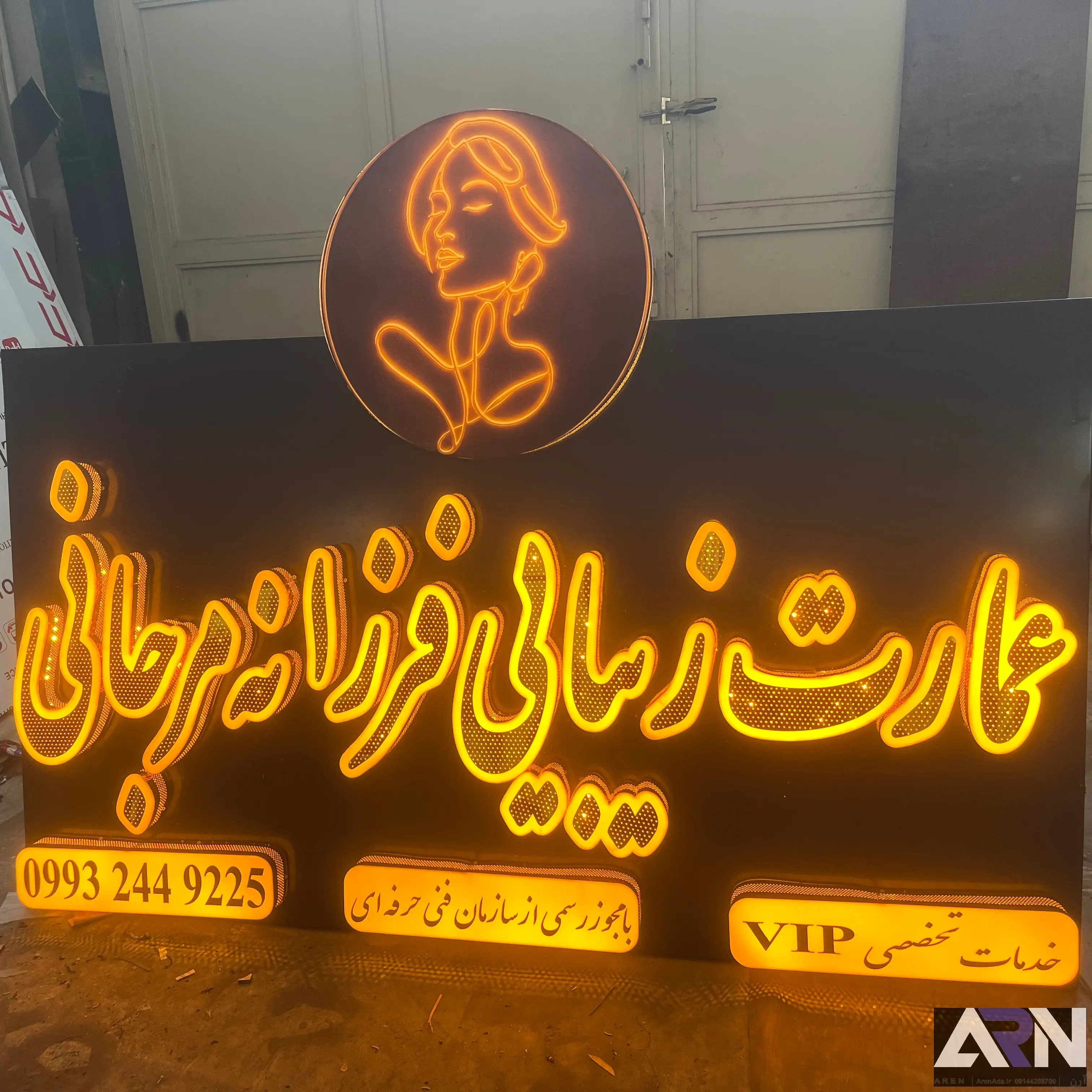 عمارت زیبایی فرزانه مرجانی_02